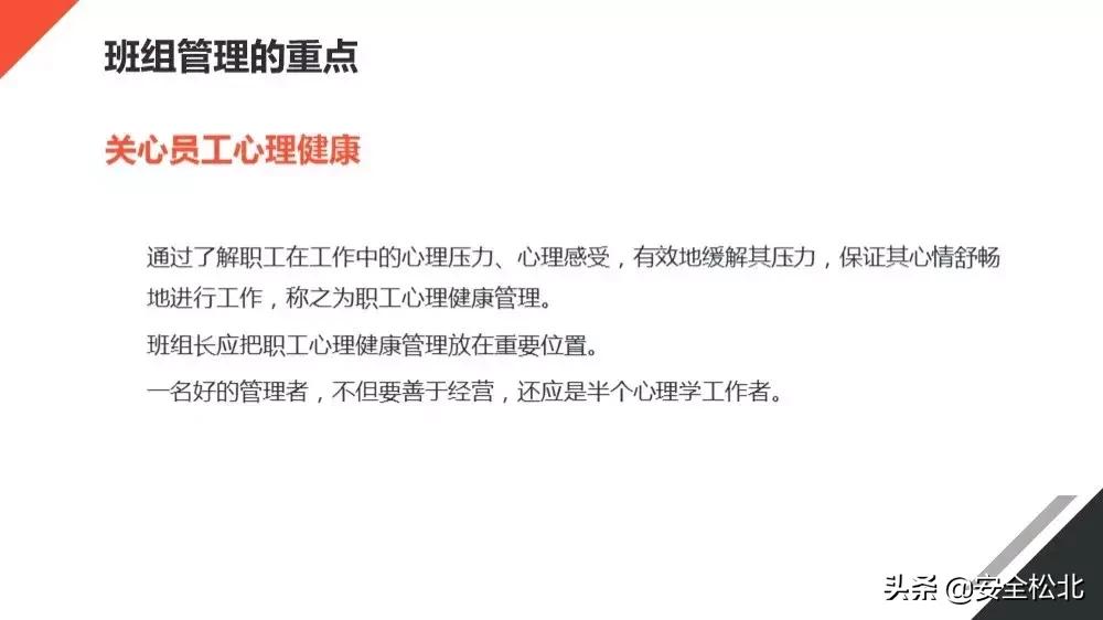 安全生产管理安全员哪里学习,安监人员安全管理知识培训考试