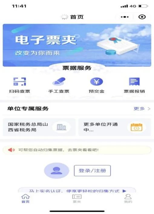 网上怎么缴纳诉讼费步骤北京,诉讼费如何缴纳网上怎么缴费