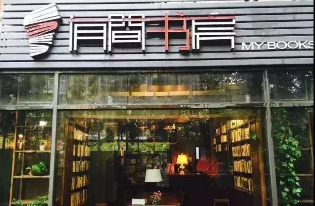 杭州西西弗书店在哪,杭州教辅书最全的书店