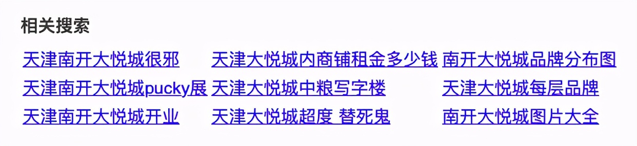 世界冰火未解之谜,世界未解之谜南极时空之门