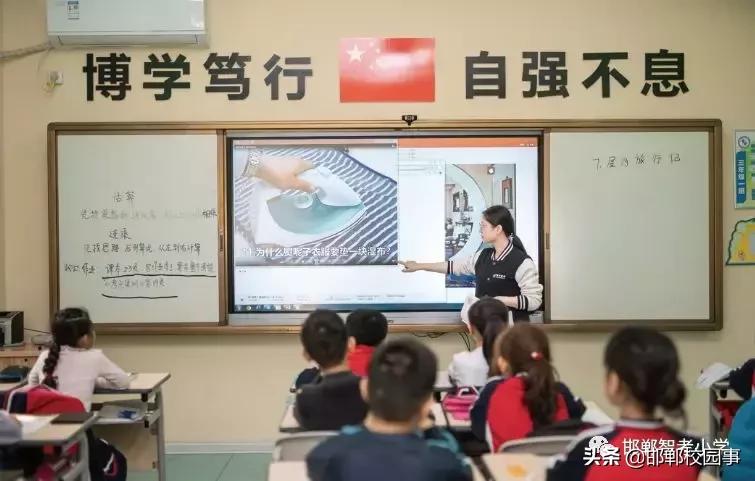 邯郸智考小学打造“硬核”学校，让学生拒绝上补习班
