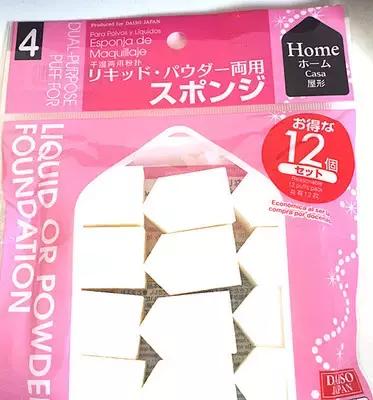 鏃ユ湰搴曞鎺ㄨ崘,鏃ユ湰搴曞