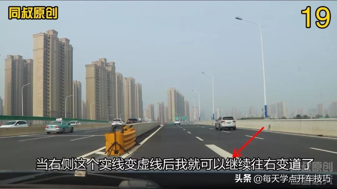 高架桥平面多方向路口，左右交叉变道防刮蹭技巧，新老司机值得看