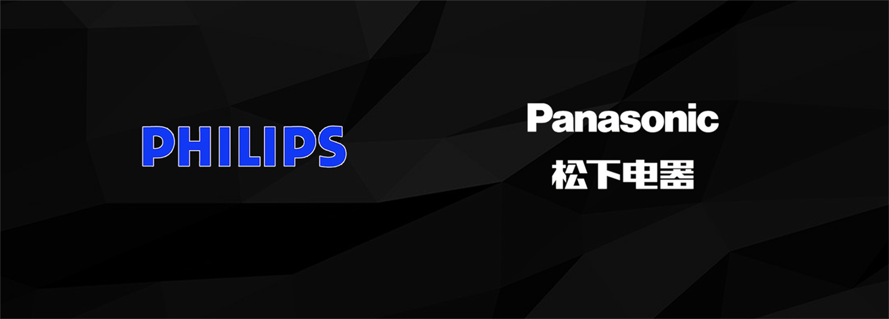 飞利浦和松下空气净化器哪个好,飞利浦空气净化器为啥有异味