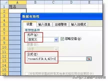excel高手做数据分析速成,excel函数高手速成