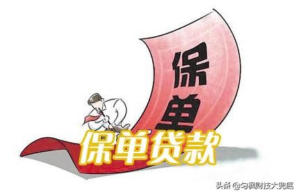 平安普惠霸王条款如何处理,监管处罚平安普惠