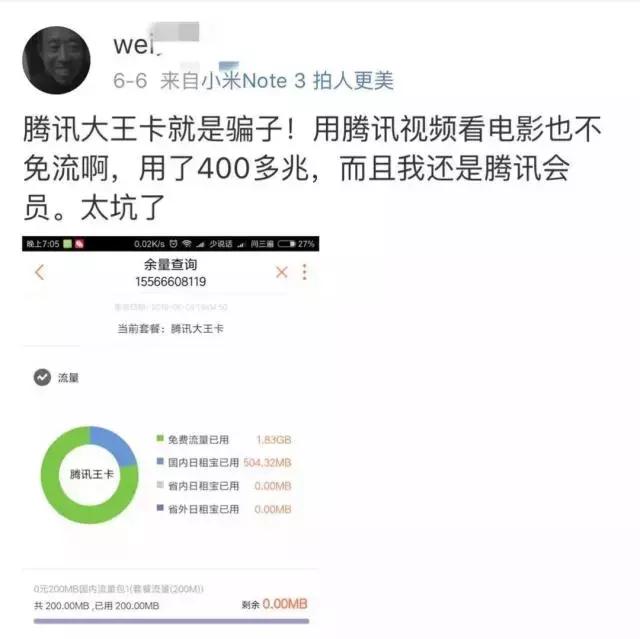 联通日租卡和月租卡的区别,日租卡和月租卡有什么区别
