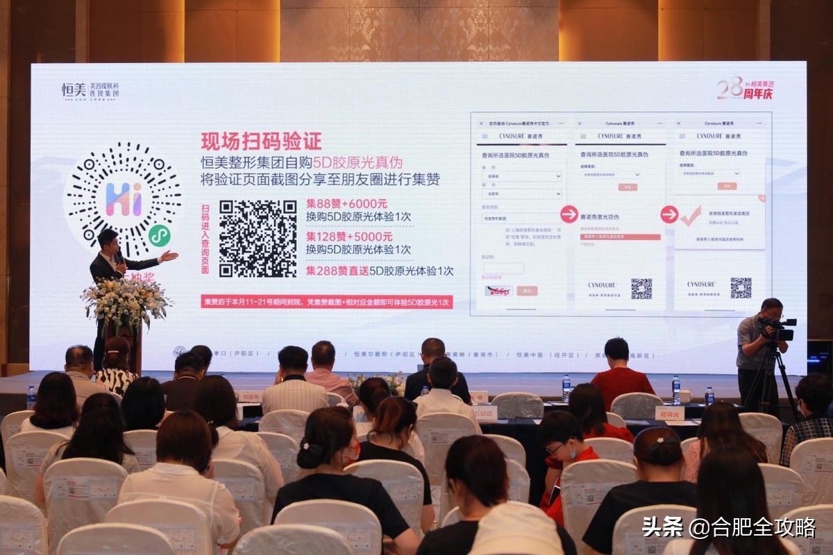 合肥恒美整形,恒美整形集团最新消息