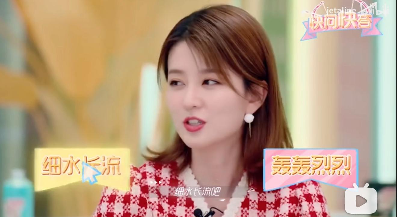 乔欣许魏洲不约而同,乔欣许魏洲人间清醒发言