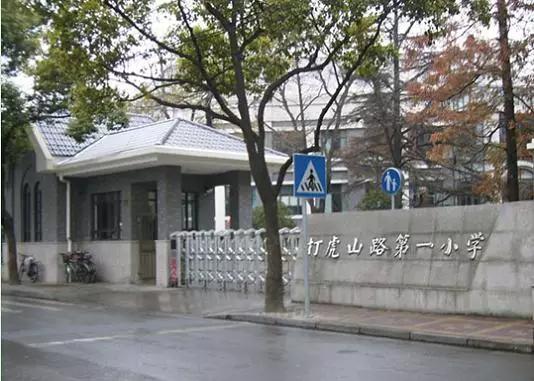 4个“位育”、6个“上实”…这些名字相近的学校，实力却天壤之别