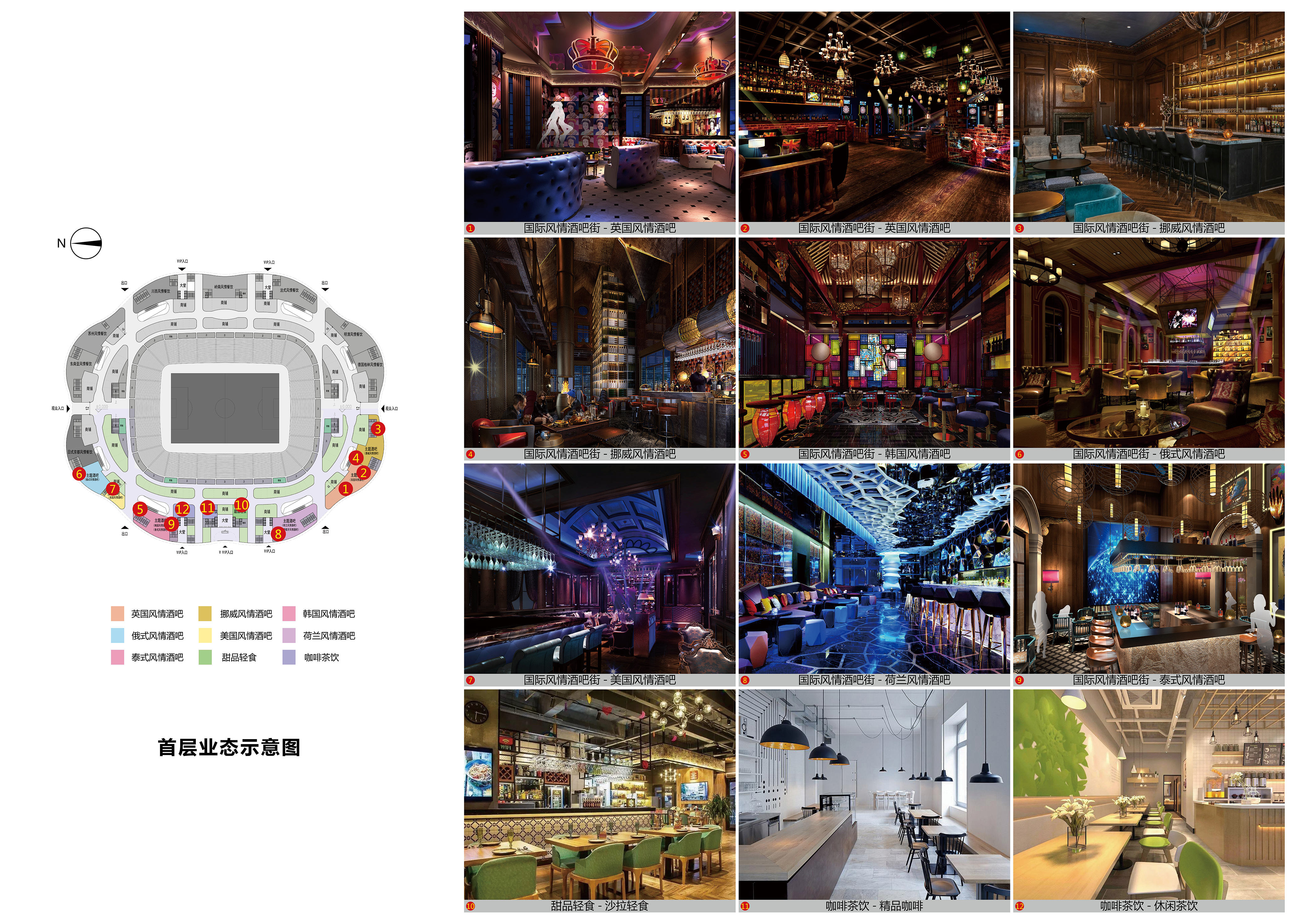 荷花足球场惊艳视频,广州恒大莲花足球场效果图