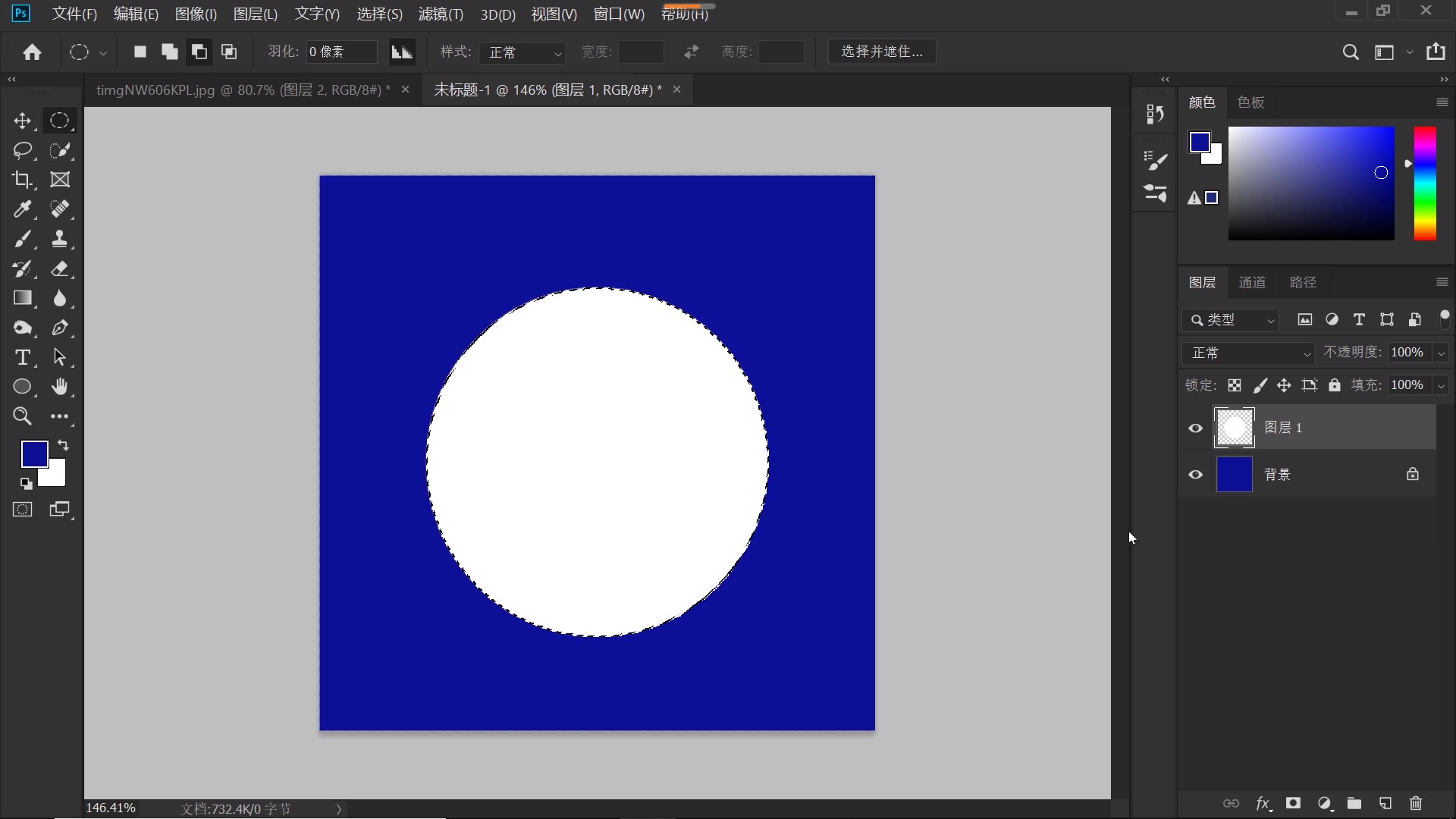 ps制作彩色泡泡教程,ps彩色透明泡泡制作教程