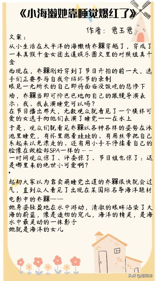 大佬的洋娃娃成精了txt下载,大佬的洋娃娃成精了在线阅读