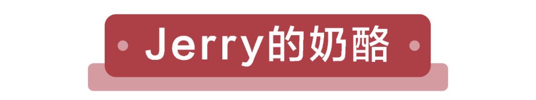 福利|轻奢法甜只要9.9元！98元吃大餐，超多新品就在嗒令新店