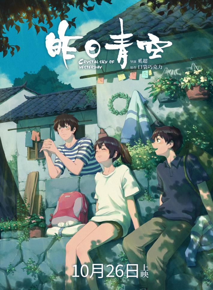 盘点2018年十大票房黑马,2018年票房排行榜前十名