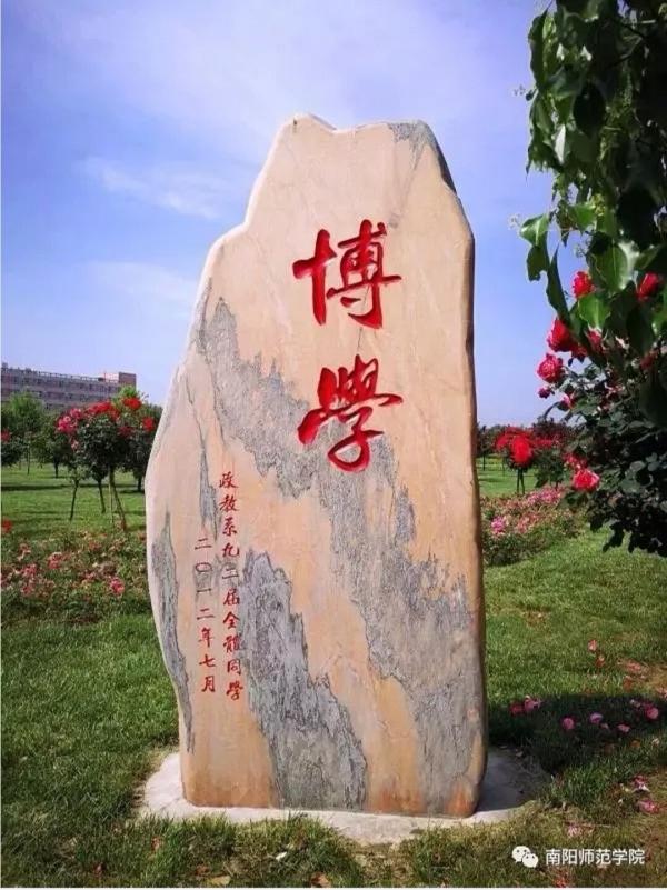 在南师生活真的很难吗,南师生活