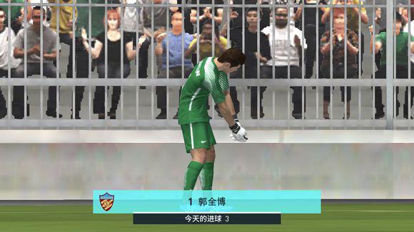 盘点实况足球2020庆祝动作,十大足球经典庆祝动作图片