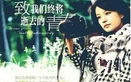 怀念那些逝去的青春歌曲,怀念逝去的青春用什么歌曲