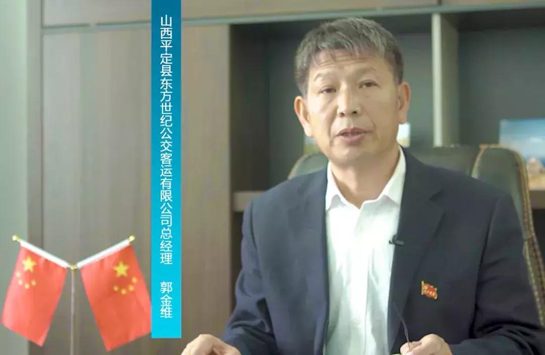 平定县公交公司增加路线,平定公交2020调整通知