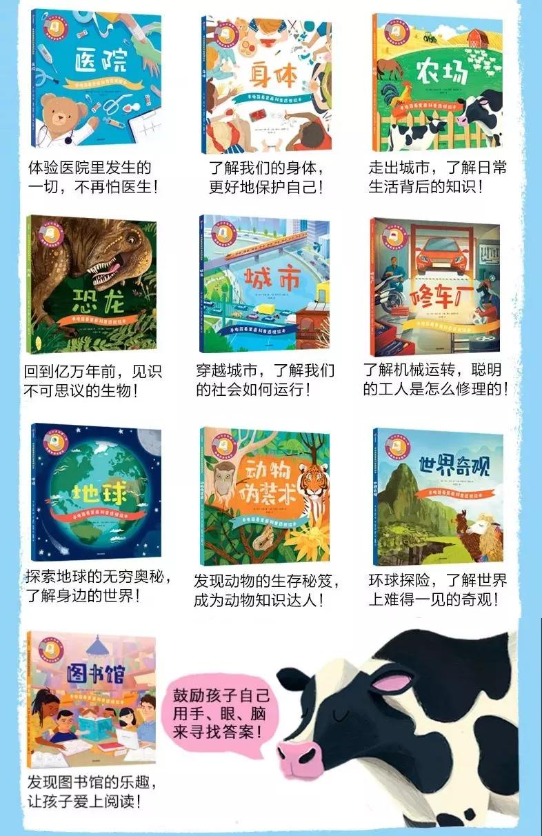 黄磊给女儿看的绘本,黄磊女儿看的绘本书