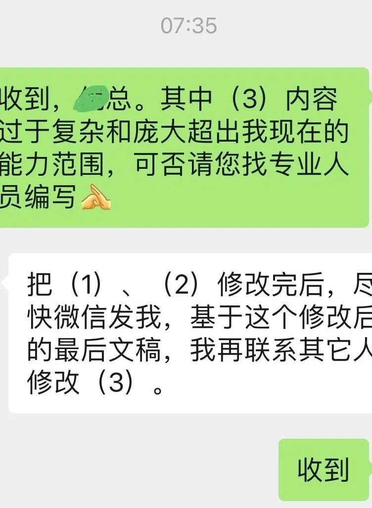 史上最强表白攻略,史上最强不接受反驳