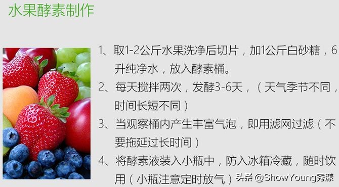 能减肥又能美白,网红酵素美白效果