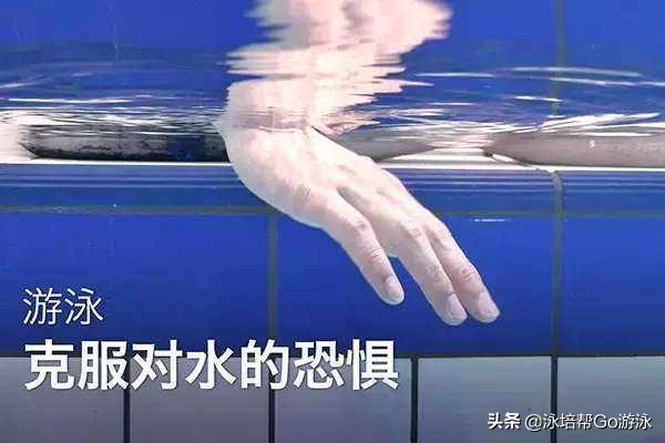 小孩怕水教练怎么教,怎么正确引导怕水的孩子学游泳