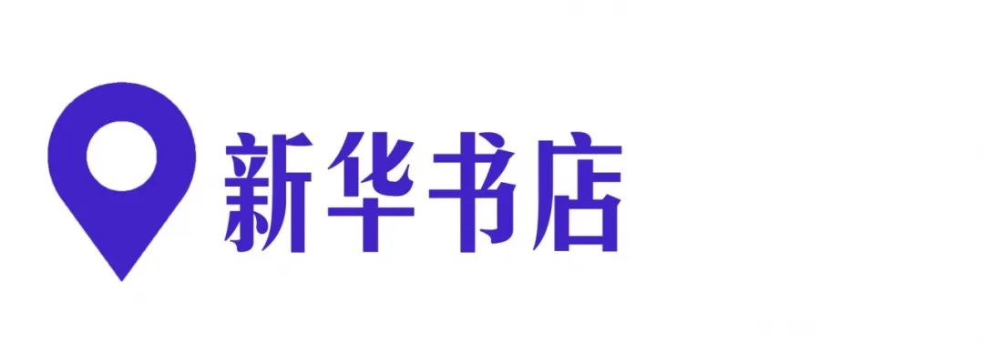 阿克苏市公交公司公交线路,阿克苏公交32路环线
