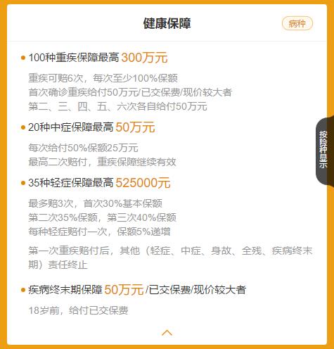 华夏常青树多倍版2,华夏常青树多倍2.0值得买吗