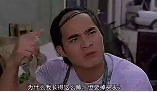 甲醛会不会引起秃顶,甲醛闻多了会头秃吗