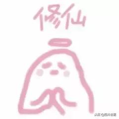 生吞泥鳅可以治病吗,生吞泥鳅治什么病