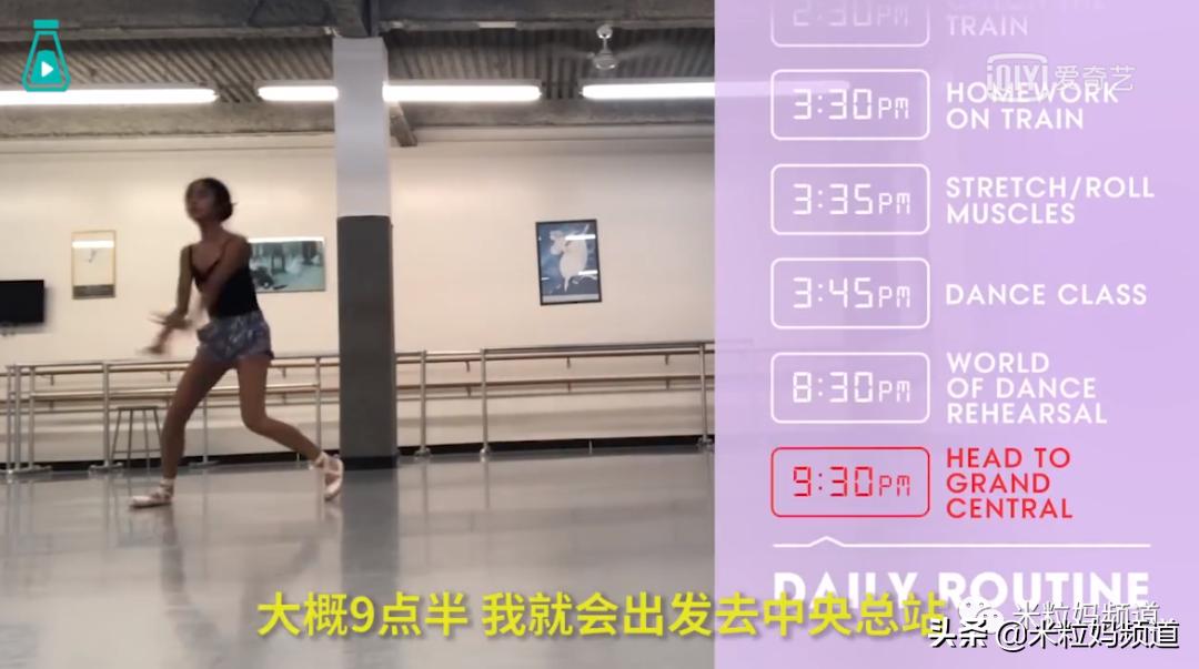 16岁混血芭蕾舞女孩的一天,16岁混血芭蕾少女