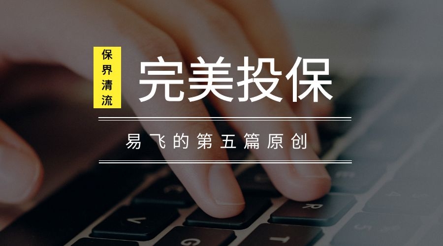 平安福2018真的值得买吗,平安福2019年升级版值得购买吗