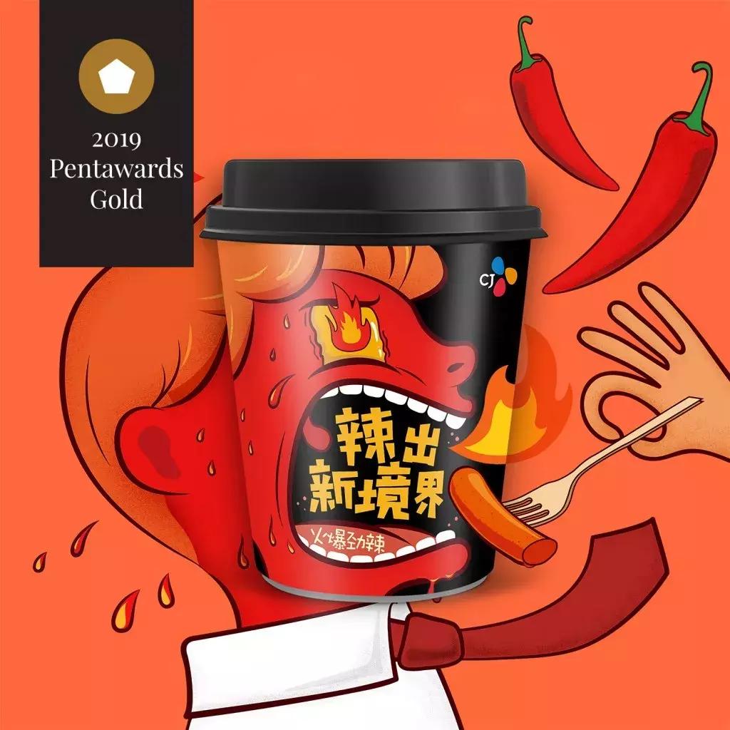 pentawards2020金奖点评,包装界奥斯卡2020