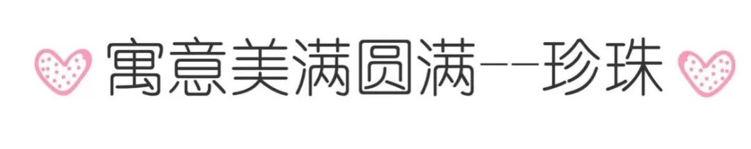 女明星们的婚礼珠宝，谁说只有“鸽子蛋?