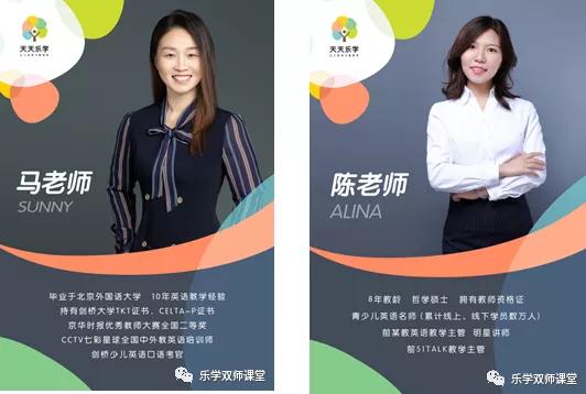 线下培训机构迎来全面复课潮！天天乐学三级火箭助力机构强势复课