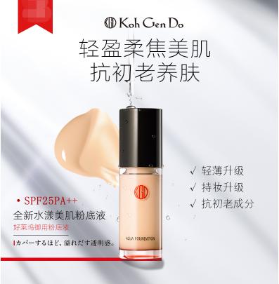 好用的粉底液真实测评,真正好用的粉底液测评