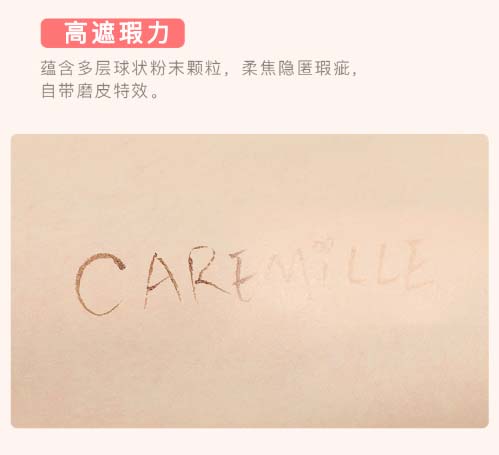 夏天防水防汗气垫,夏天防汗持久气垫