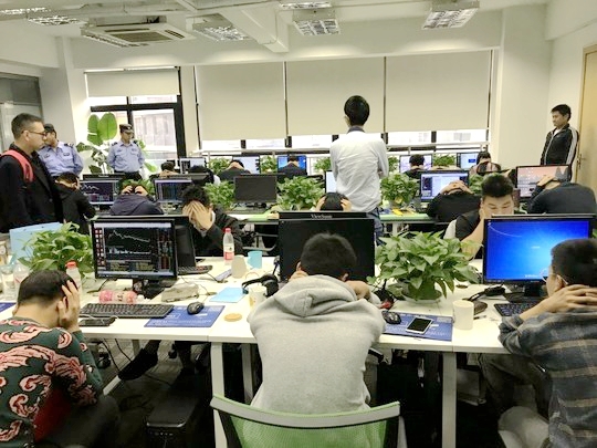 期货诈骗套路进入真实期货平台,如何辨别期货平台诈骗