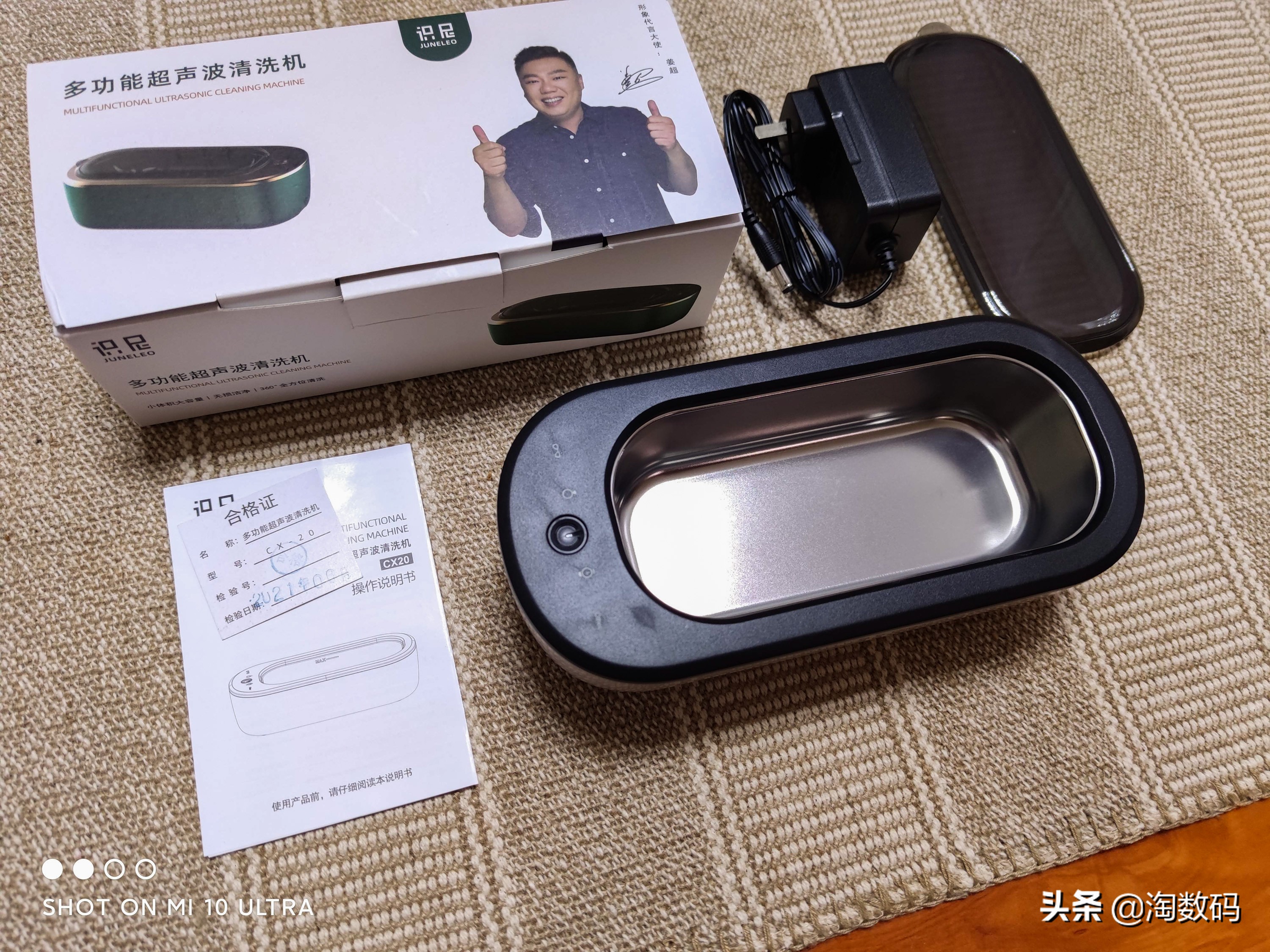 十几块的超声波清洗机智商税,超声波眼镜清洗机是智商税么