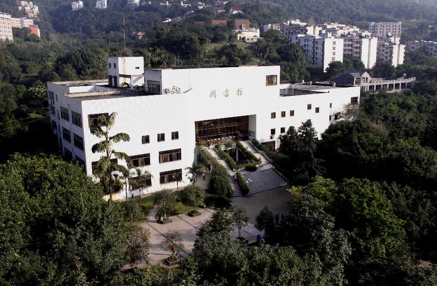 重庆工商大学2021预计录取分数线,重庆工商大学录取分数线2020-2021