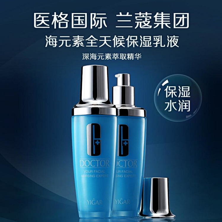 保湿效果好的乳液推荐,好用的保湿乳液国货推荐