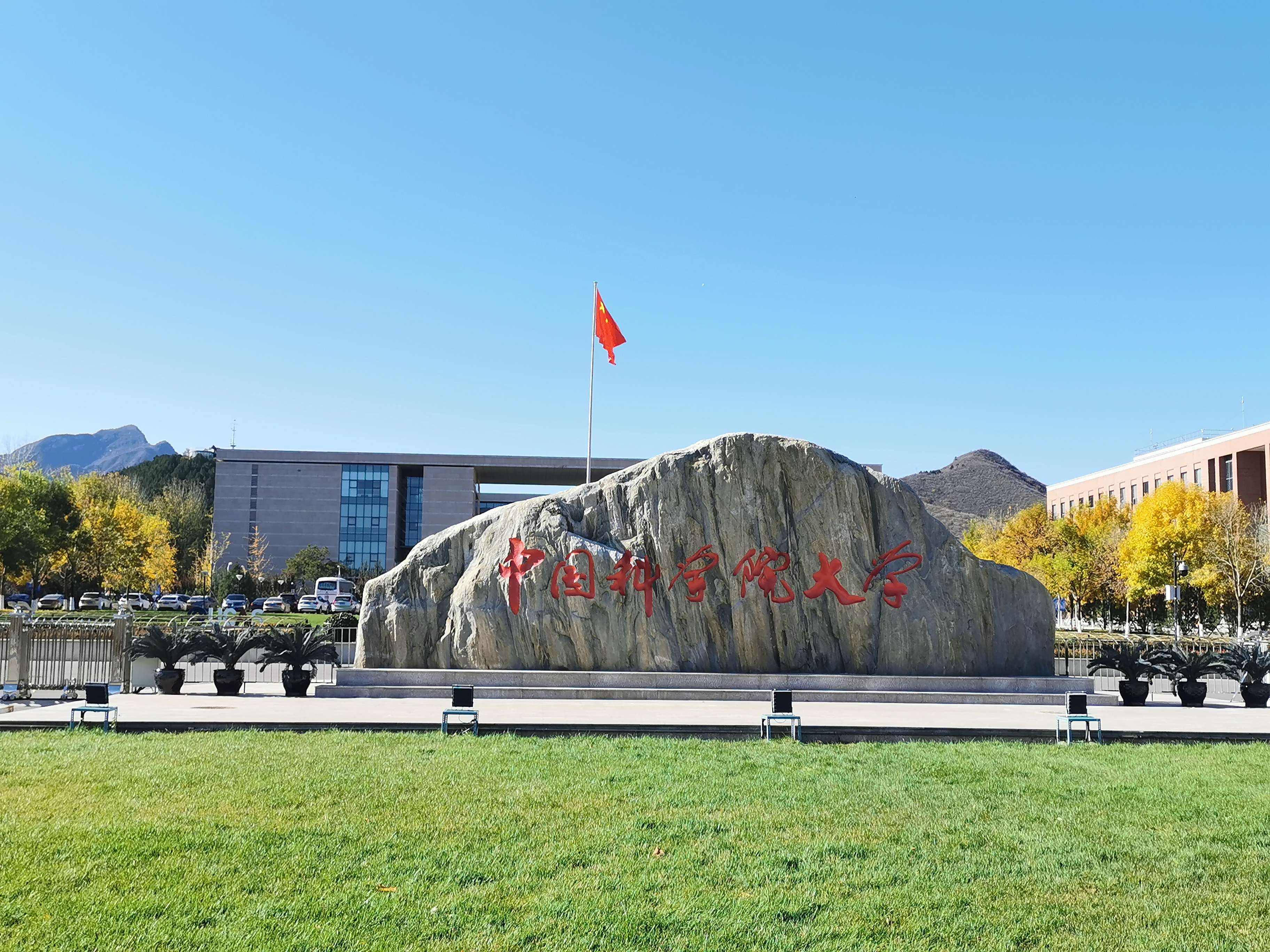 山东省滨州渤海科技大学,渤海科技大学未来规划