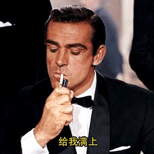 007史上最全酒单：撩妹，还得看《007》，因为哥喝的不是酒，是情