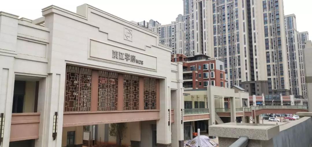 万达滨江城房子值得买吗,九龙湖万达茂学区房