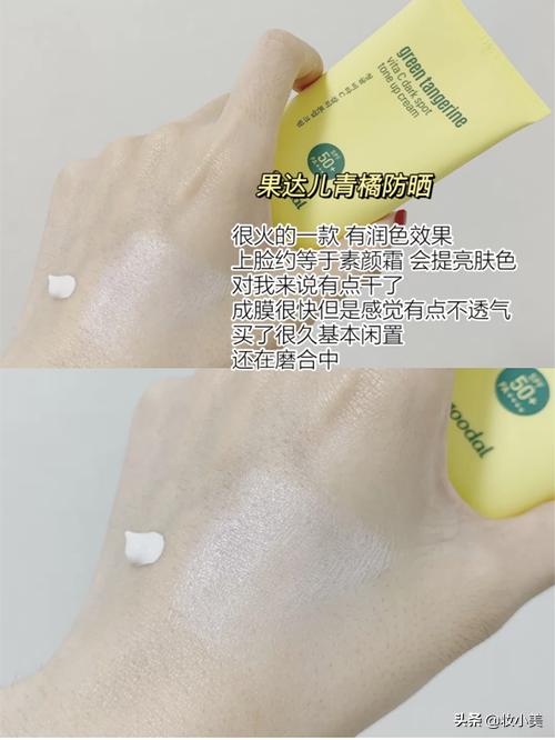 防晒霜韩国110元,防晒霜韩国大瓶