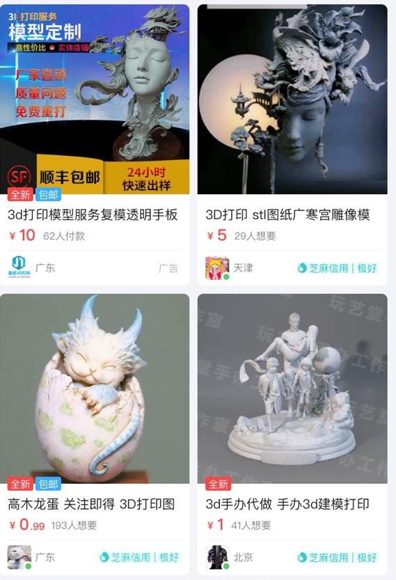 疫情期间用3d打印机好吗,疫情期间如何利用时间创收