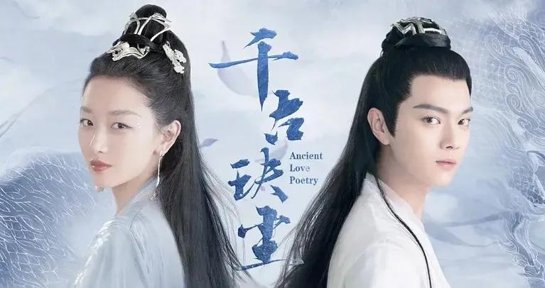 周冬雨许凯新剧特效,周冬雨许凯哭戏现场