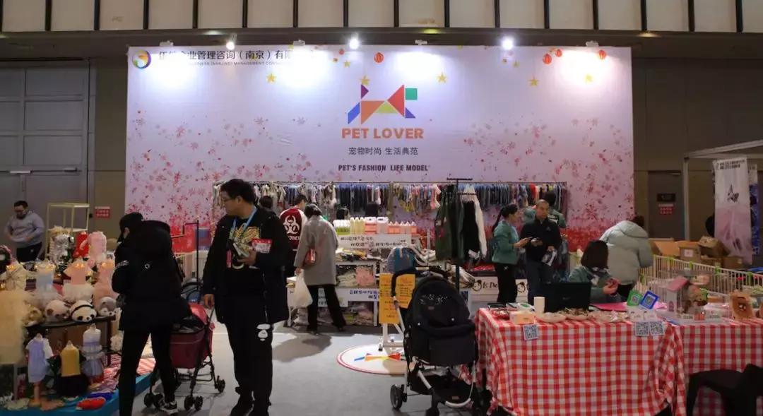 萌宠齐聚南京宠物博览会,day1