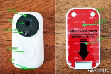 小米生态链企业の叮零智能视频门铃问答测评